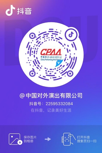 粘貼圖片
